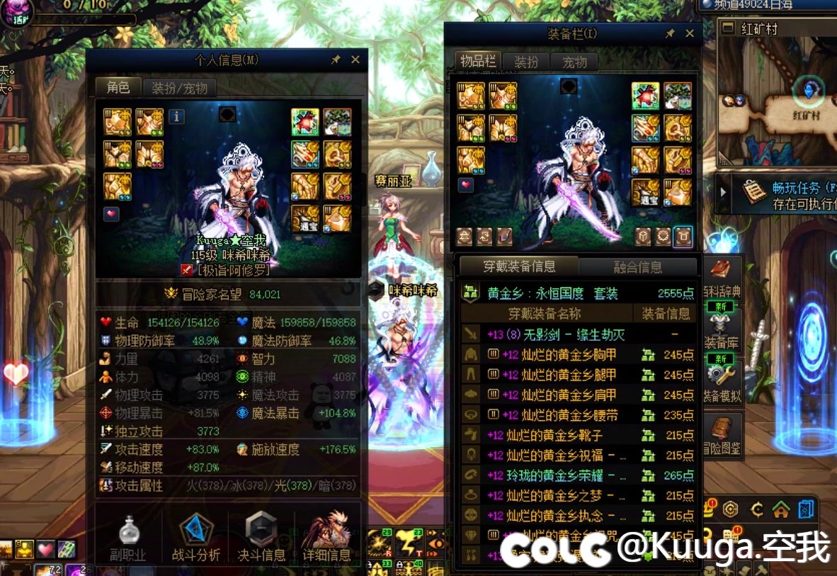 自从那天跨完界开完罐子7