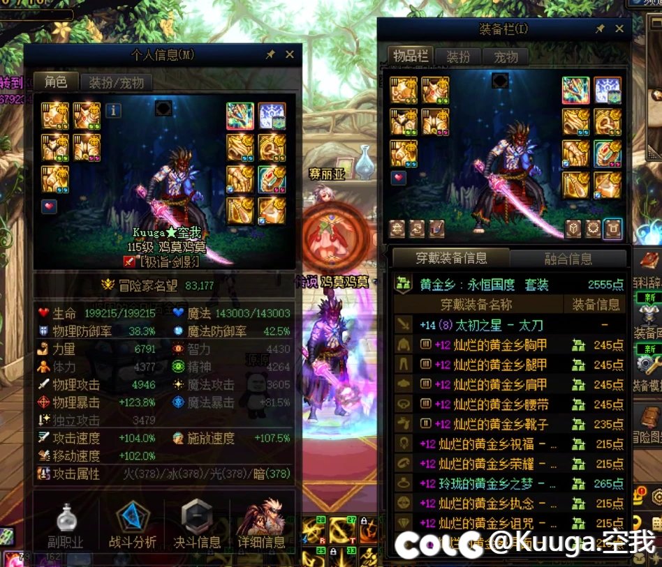 自从那天跨完界开完罐子6