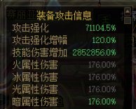 有没有数据大佬能算一下这2852856.0%是怎么来的吗！1