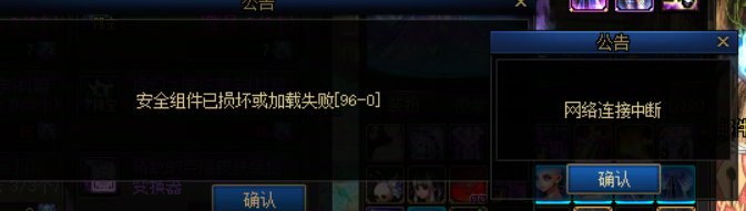 大家看看是什么回事老是掉线1