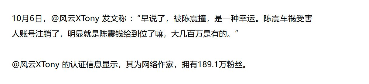 哈哈哈，蹭小米的那个博主，蹭刘璐被封了2