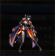 【杂谈】传世双剑——焚天武器背景一览2