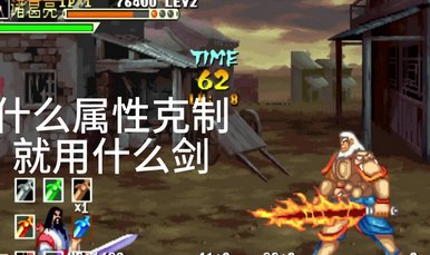 【杂谈】传世双剑——焚天武器背景一览6