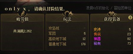 爆率有点高 好玩 爱玩 还玩1