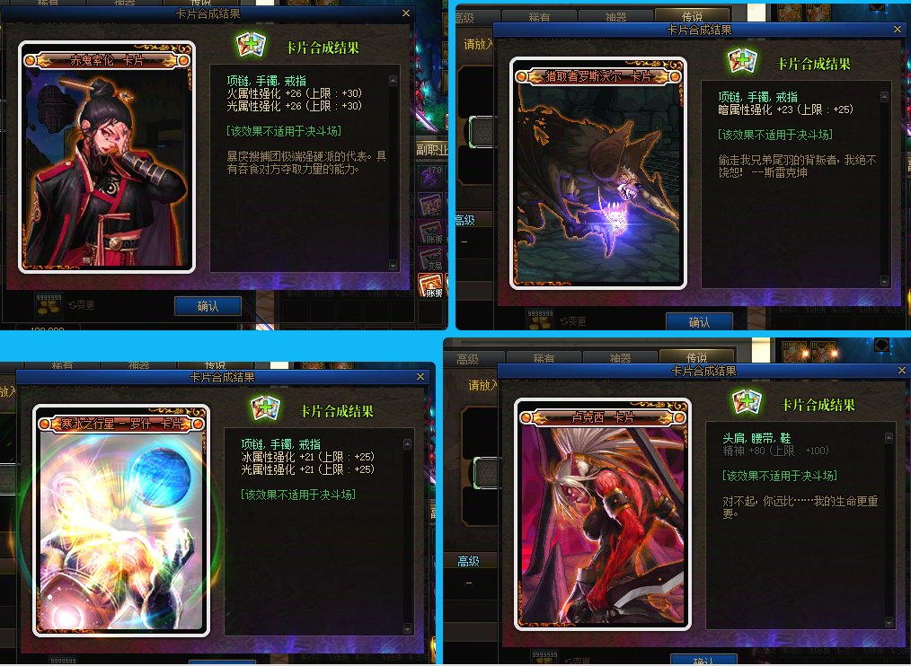 玩游戏就得胆子大，不搏哪来的排骨？1
