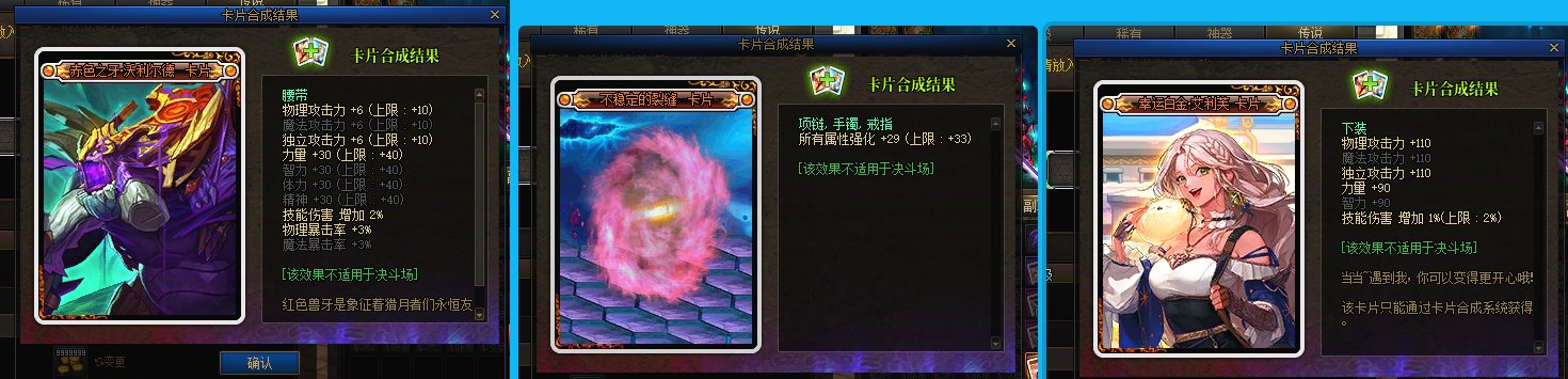 玩游戏就得胆子大，不搏哪来的排骨？2