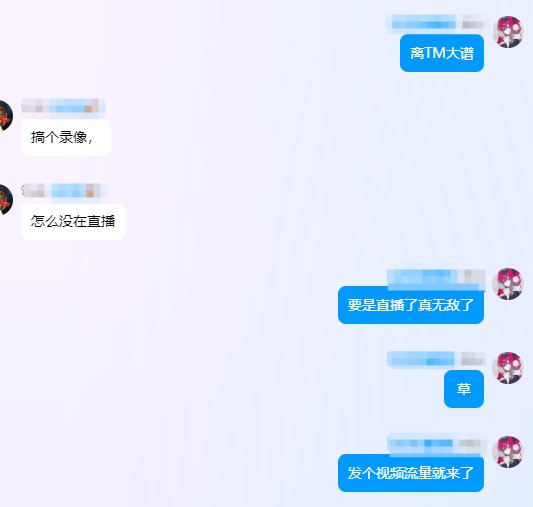 一条疲劳战绩 来个超越的5