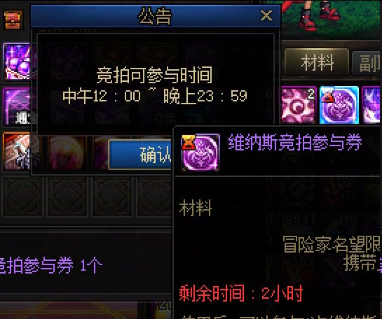 【破事水】竞拍币1