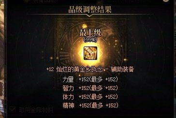 这是为什么？1