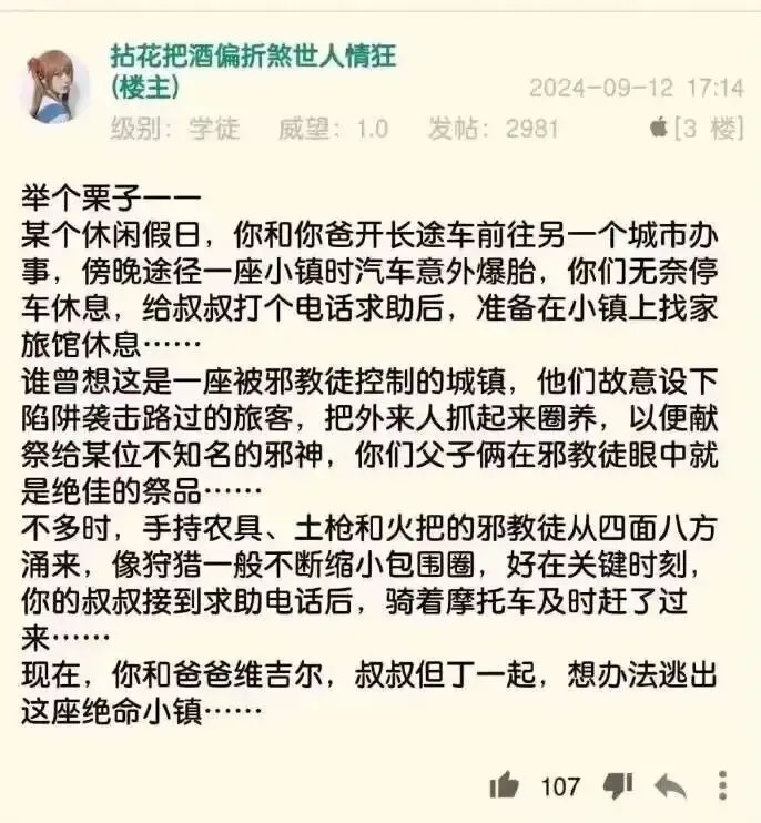 无印良品1