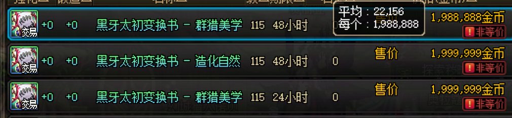 简析1010公告——经济或回暖向好3
