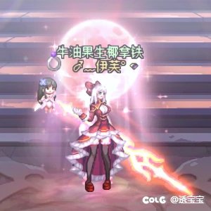 鸣潮珂莱塔COS—守护者5