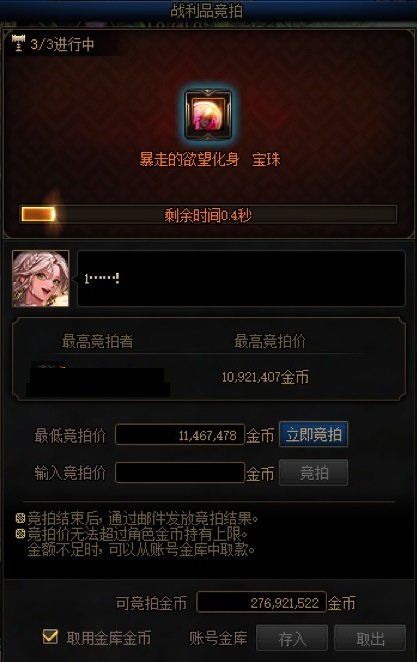应对烧绳的建议1