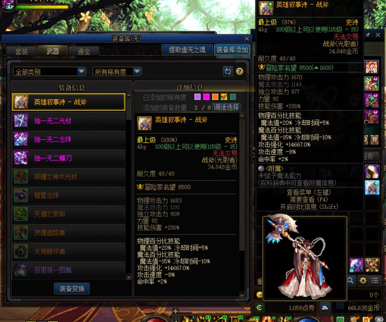 是不是有病，得这制式出呗1
