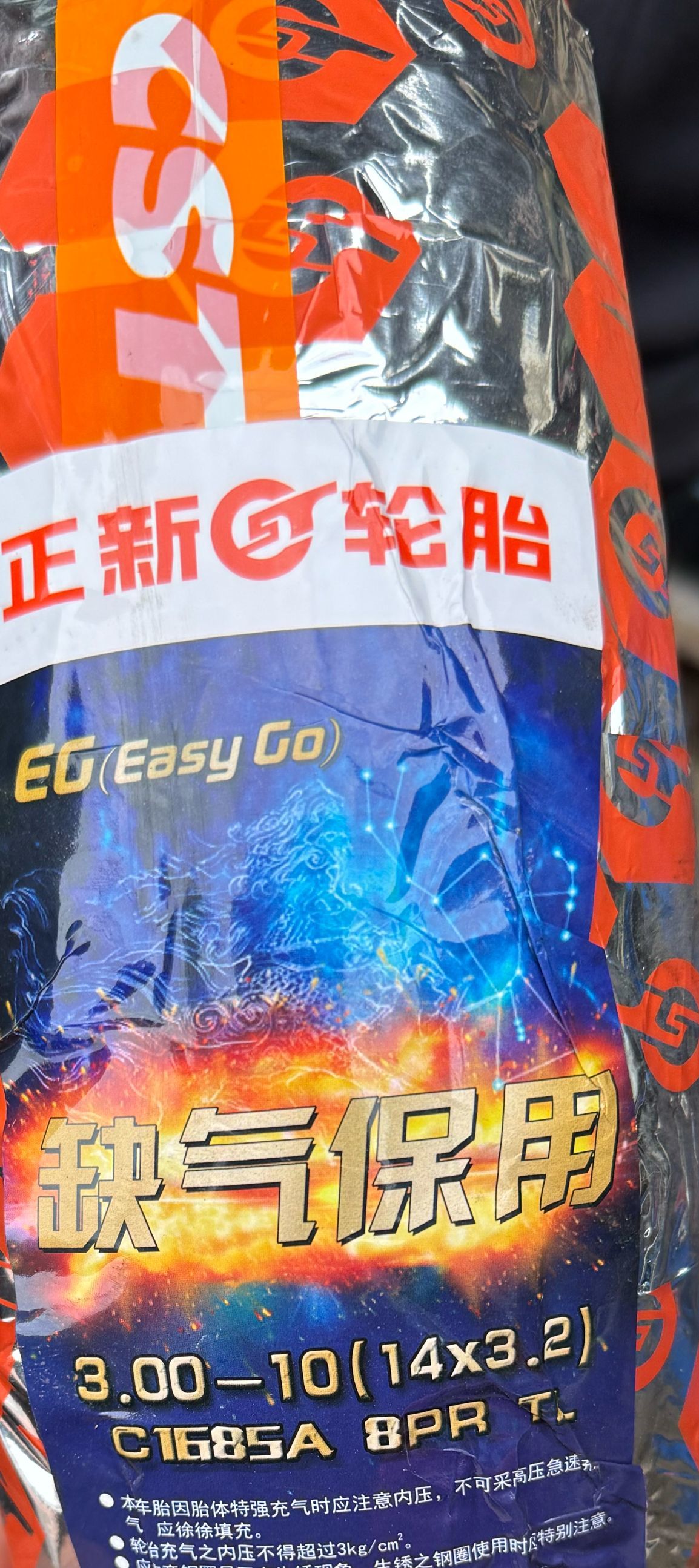 现在是真不能买熟人+实体店的东西，老一辈人就信这个又贵还没好货1