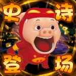 【外观图鉴：国服体验服1010】猪猪侠联动外观道具/土罐更新白银天2外观展示一览22