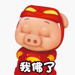 【外观图鉴：国服体验服1010】猪猪侠联动外观道具/土罐更新白银天2外观展示一览21