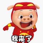 【外观图鉴：国服体验服1010】猪猪侠联动外观道具/土罐更新白银天2外观展示一览25