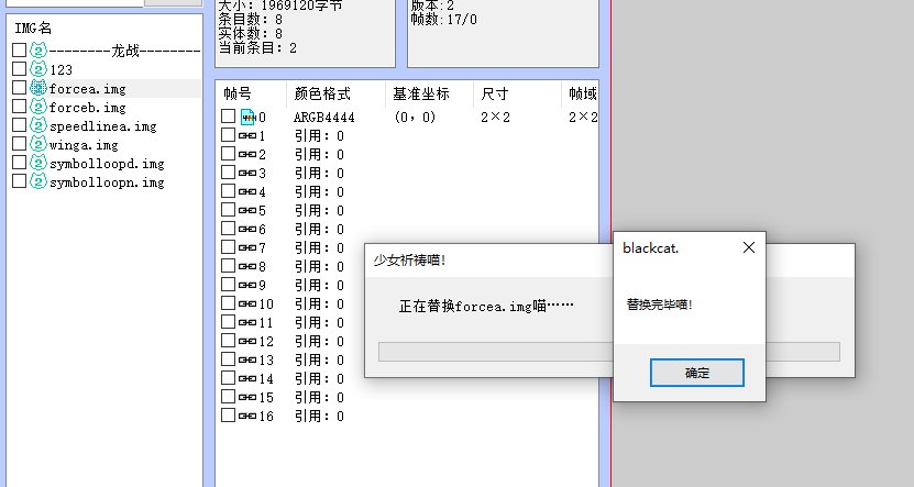【十月征稿】应龙的如意珠---龙战八荒套装主动特效补丁8