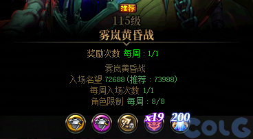 【爆料：国服体验服1010】涅槃之光/土罐更新/猪猪侠联动/蹦蹦跳跳来签到5