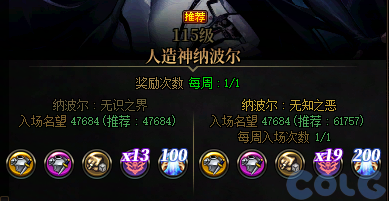 【爆料：国服体验服1010】涅槃之光/土罐更新/猪猪侠联动/蹦蹦跳跳来签到6