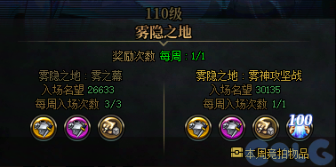 【爆料：国服体验服1010】涅槃之光/土罐更新/猪猪侠联动/蹦蹦跳跳来签到7