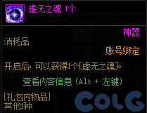 【爆料：国服体验服1010】涅槃之光/土罐更新/猪猪侠联动/蹦蹦跳跳来签到10