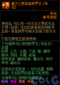 【爆料：国服体验服1010】涅槃之光/土罐更新/猪猪侠联动/蹦蹦跳跳来签到22