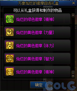 【爆料：国服体验服1010】涅槃之光/土罐更新/猪猪侠联动/蹦蹦跳跳来签到32
