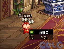 【爆料：国服体验服1010】涅槃之光/土罐更新/猪猪侠联动/蹦蹦跳跳来签到57