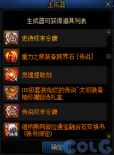 【爆料：国服体验服1010】涅槃之光/土罐更新/猪猪侠联动/蹦蹦跳跳来签到15
