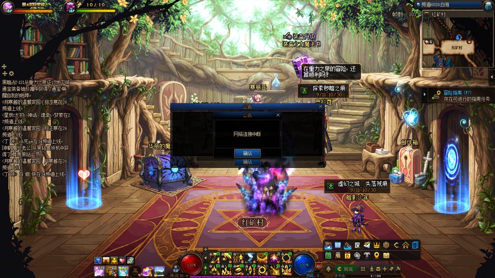 关于96-0安全组件已损坏或加载失败4