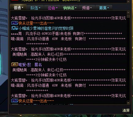 挂一个跨3B人造神骗子冒险团2