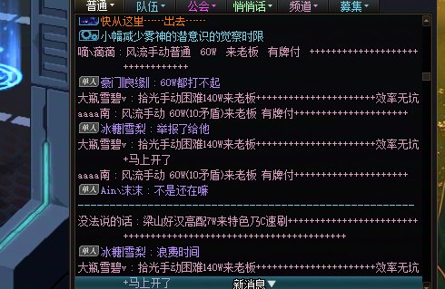挂一个跨3B人造神骗子冒险团3