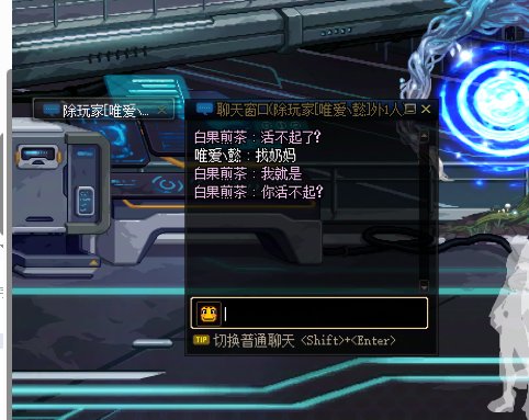 挂一个跨3B人造神骗子冒险团7