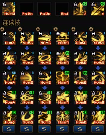 分享二套目前所使用的六攻击排列(黑暗明王阵_上排串接&下排无敌)-2025/10/107