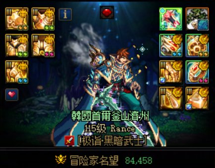 分享二套目前所使用的六攻击排列(黑暗明王阵_上排串接&下排无敌)-2025/10/1011