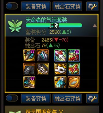 刷了10个月穿不上黄金甲 注定只能当个天命人吗？2