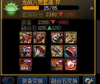 刷了10个月穿不上黄金甲 注定只能当个天命人吗？3