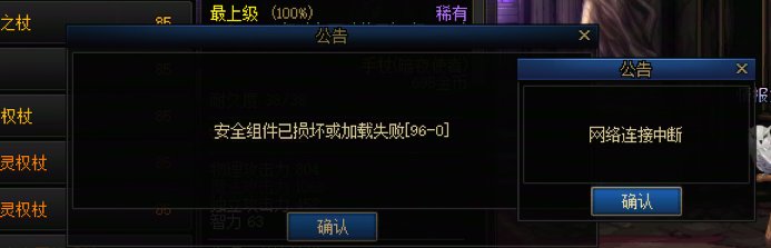 你们最近有掉线吗1