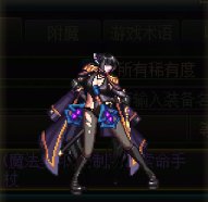 【杂谈】传世手杖——黑暗系列背景一览2