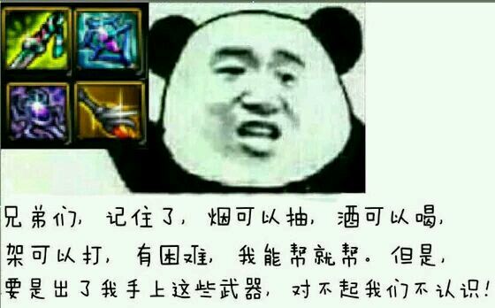 【杂谈】传世手杖——黑暗系列背景一览4