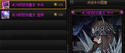 【杂谈】传世手杖——黑暗系列背景一览6