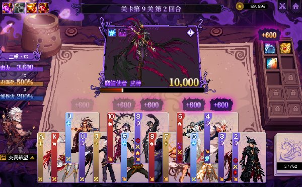 【更新】梅尔文公告内容简析1