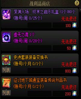 【更新】梅尔文公告内容简析4
