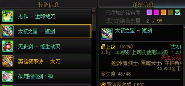 不懂就问，大家有只出武器的号吗3