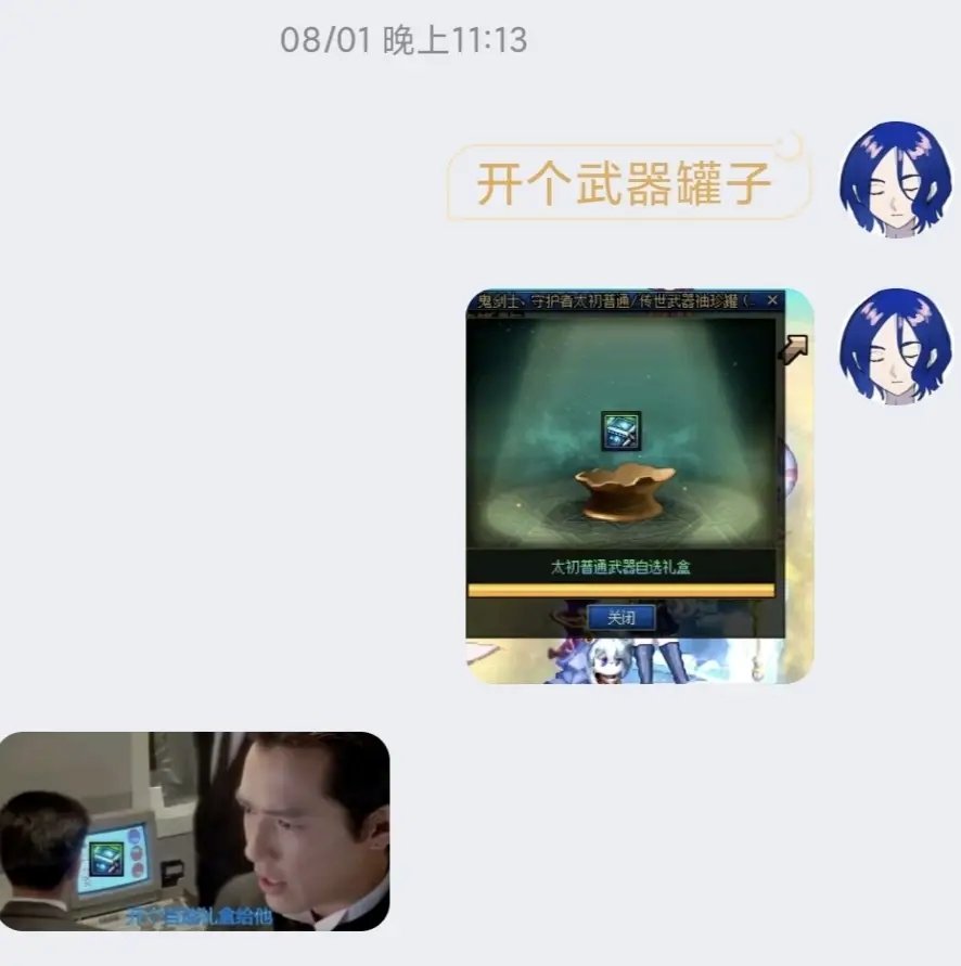 无检测，来点深渊版本笑话1