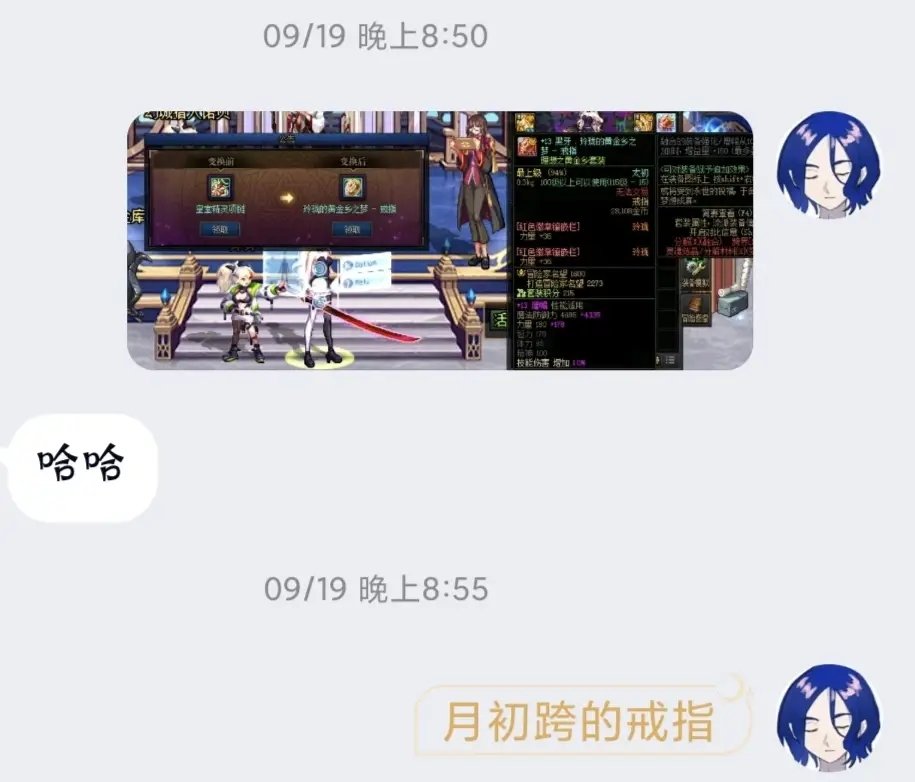 无检测，来点深渊版本笑话4