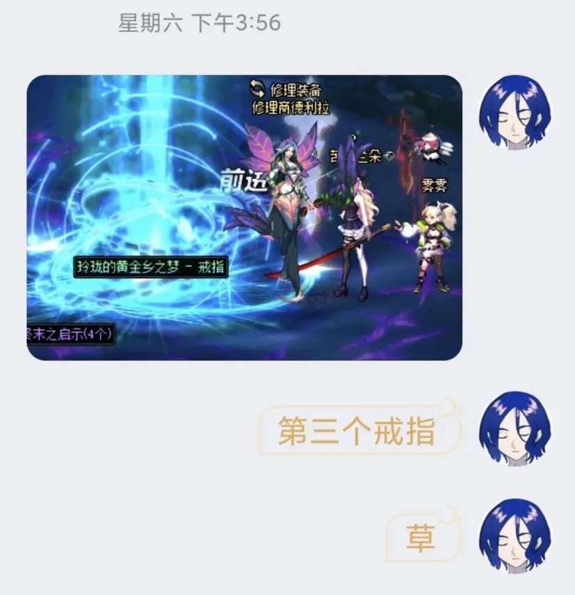 无检测，来点深渊版本笑话5