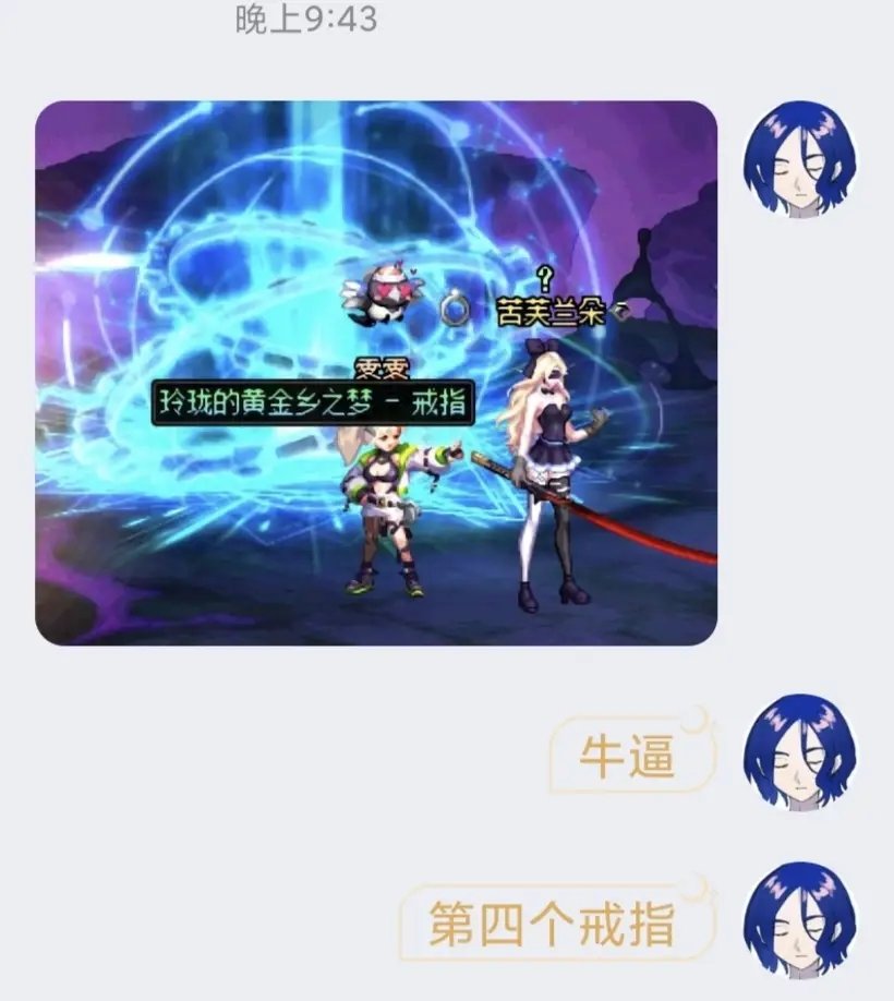 无检测，来点深渊版本笑话6